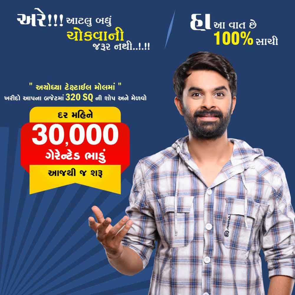 graphic-designer-in-surat-43-by-Aman-Singh-Designer