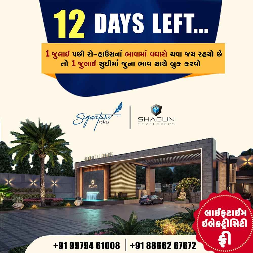 graphic-designer-in-surat-97-by-Aman-Singh-Designer